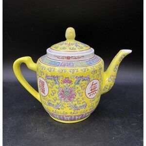 Yellow Mun Shou Longevity Rose Jingdezhen Teapot READ